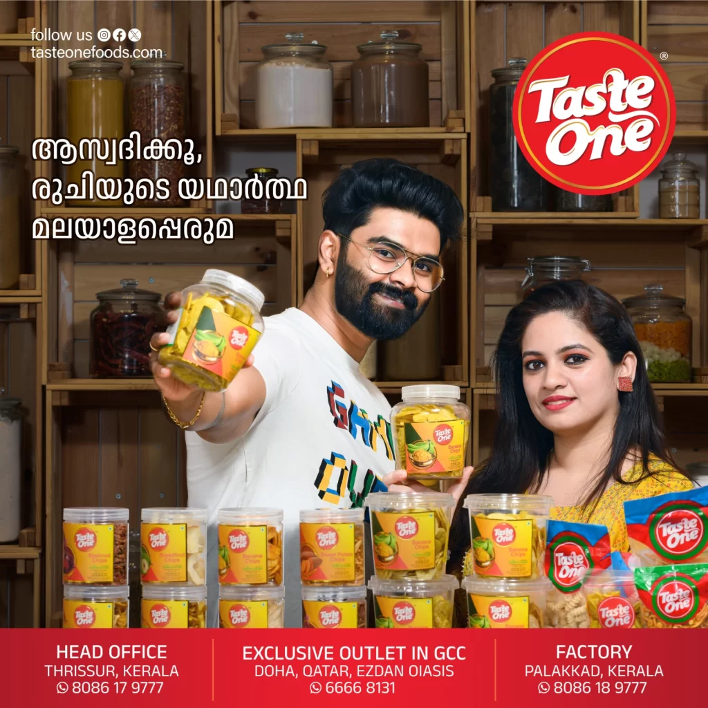 Famous snacks in kerala